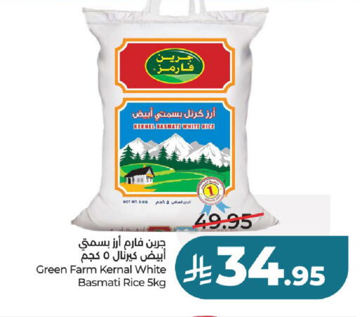 available at لولو هايبرماركت in مملكة العربية السعودية, السعودية, سعودية - الخرج