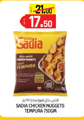 available at Saudia Hypermarket in Qatar - Al Wakra