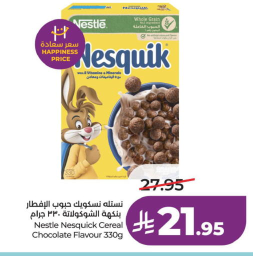 available at لولو هايبرماركت in مملكة العربية السعودية, السعودية, سعودية - حفر الباطن