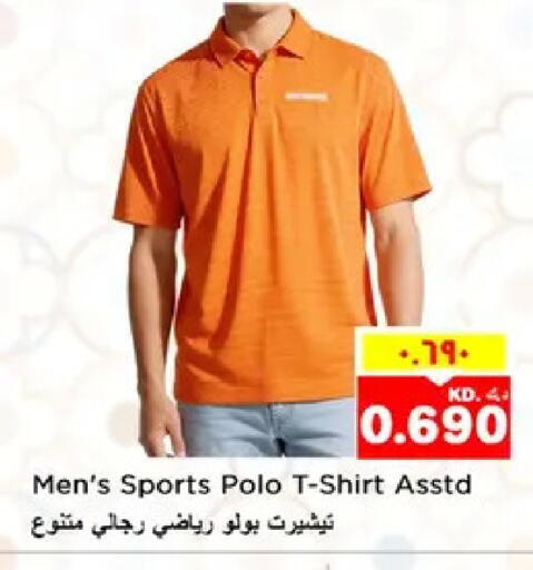 available at نستو هايبر ماركت in الكويت - مدينة الكويت