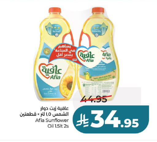 available at لولو هايبرماركت in مملكة العربية السعودية, السعودية, سعودية - عنيزة