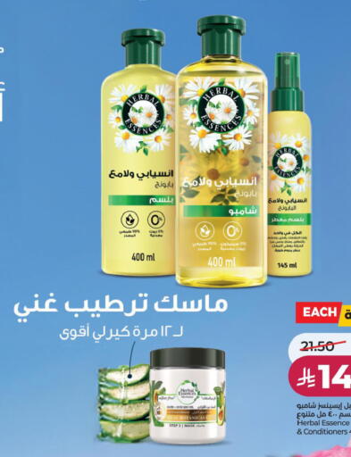 available at لولو هايبرماركت in مملكة العربية السعودية, السعودية, سعودية - حفر الباطن