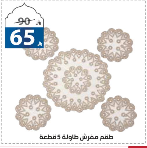 available at الهدايا سنتر in مملكة العربية السعودية, السعودية, سعودية - مكة المكرمة