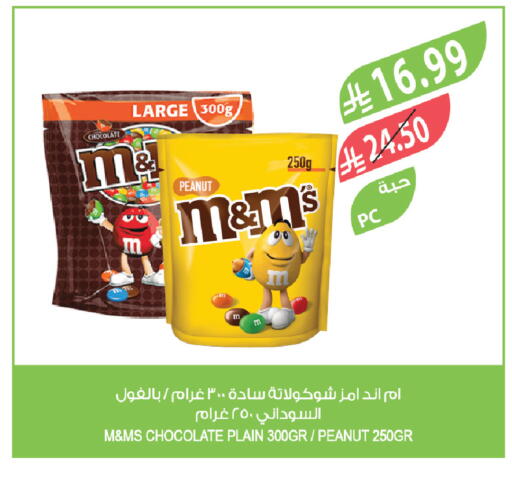 available at Farm  in KSA, Saudi Arabia, Saudi - Tabuk