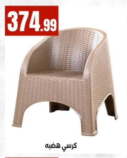 available at El Mahlawy Stores in Egypt - Cairo