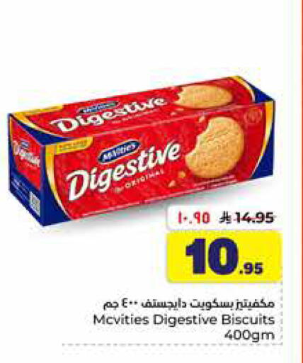 available at Hyper Al Wafa in KSA, Saudi Arabia, Saudi - Al-Kharj