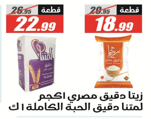 available at El Fergany Hyper Market   in Egypt - Cairo
