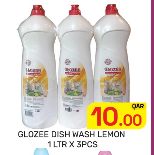 Lemon available at Majlis Hypermarket in Qatar - Al Rayyan