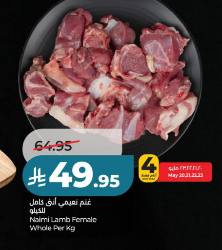 available at لولو هايبرماركت in مملكة العربية السعودية, السعودية, سعودية - حفر الباطن