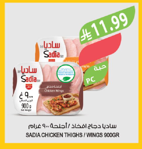 available at Farm  in KSA, Saudi Arabia, Saudi - Riyadh