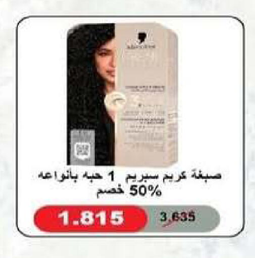 available at Al dhaher co-op society in Kuwait - Ahmadi Governorate