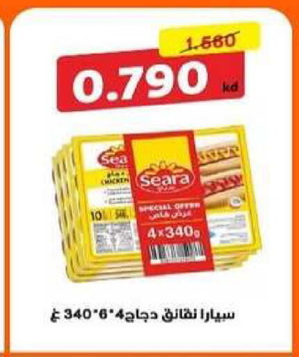 available at Al dhaher co-op society in Kuwait - Ahmadi Governorate