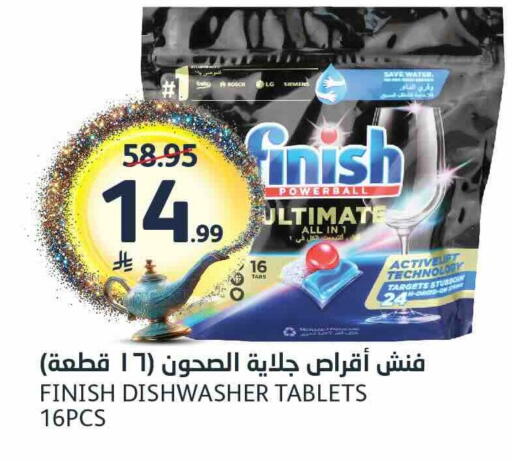 available at مركز الجزيرة للتسوق in مملكة العربية السعودية, السعودية, سعودية - الرياض