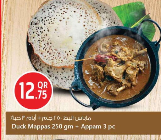 available at Safari Hypermarket in Qatar - Al Khor