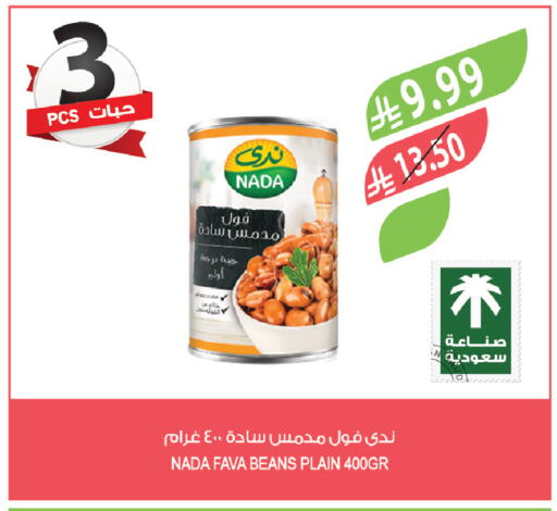 available at المزرعة in مملكة العربية السعودية, السعودية, سعودية - سيهات