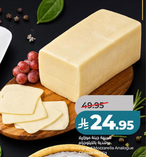 available at لولو هايبرماركت in مملكة العربية السعودية, السعودية, سعودية - حفر الباطن
