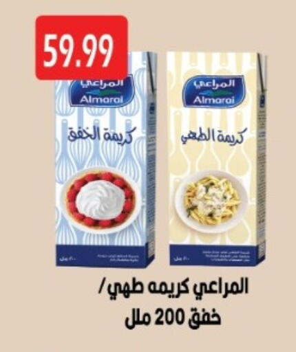 available at يورومارشيه in Egypt - القاهرة