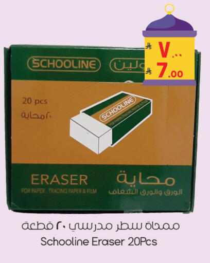 available at City Flower in KSA, Saudi Arabia, Saudi - Sakaka