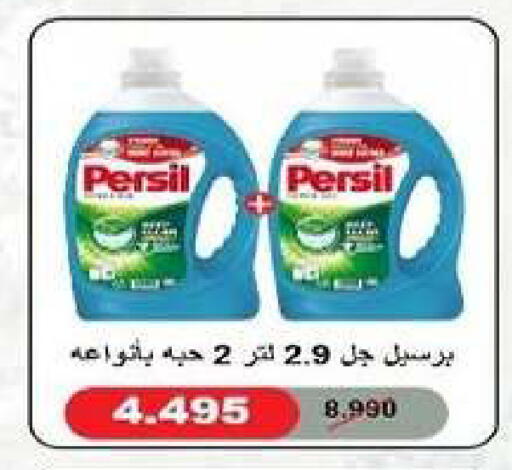 available at Al dhaher co-op society in Kuwait - Ahmadi Governorate