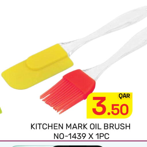 available at Majlis Hypermarket in Qatar - Al Rayyan
