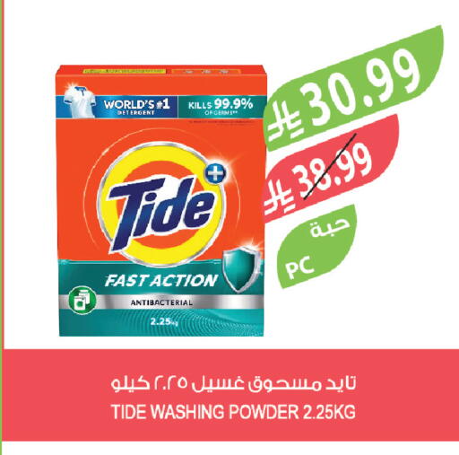available at المزرعة in مملكة العربية السعودية, السعودية, سعودية - جدة