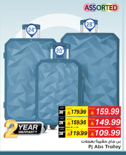 available at Mark & Save in KSA, Saudi Arabia, Saudi - Al Khobar