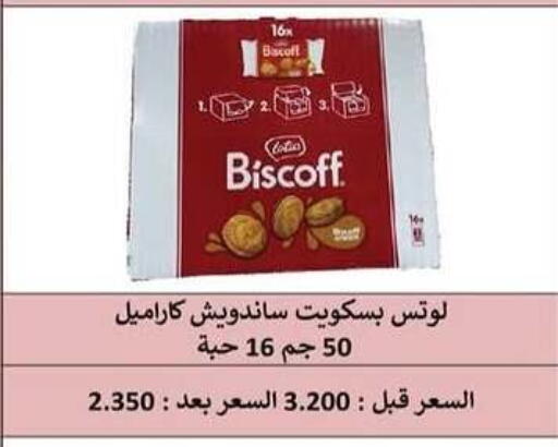 available at Salwa Co-Operative Society  in Kuwait - Kuwait City