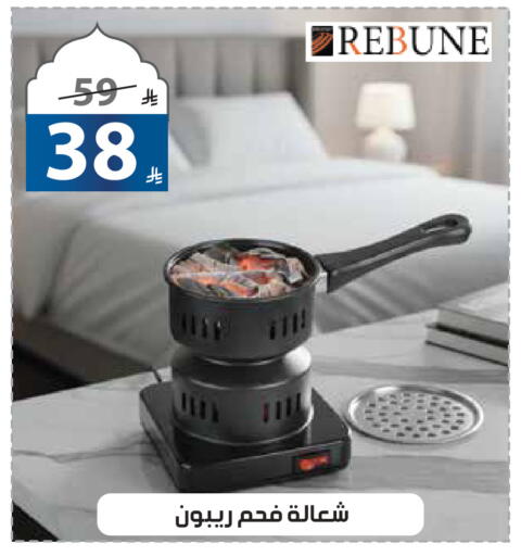 available at Alhadaya Center in KSA, Saudi Arabia, Saudi - Jeddah