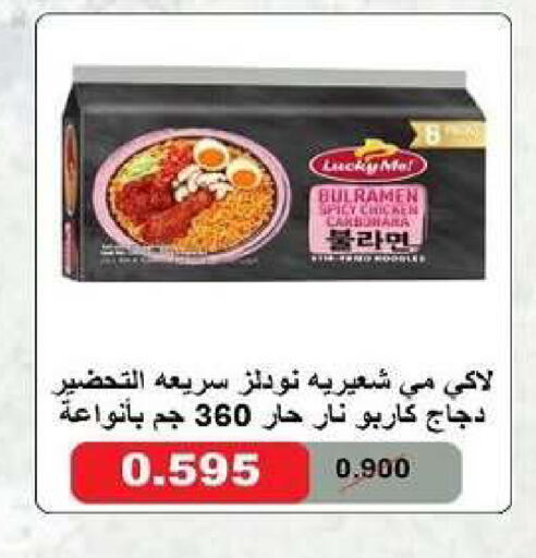 available at Al dhaher co-op society in Kuwait - Ahmadi Governorate