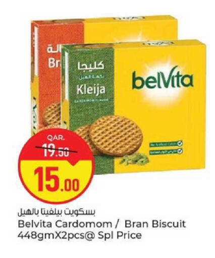 available at باريس هايبرماركت in قطر - الدوحة