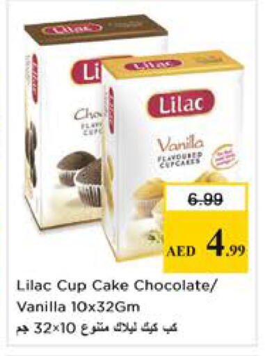 Vanilla available at Nesto Hypermarket in UAE - Sharjah / Ajman