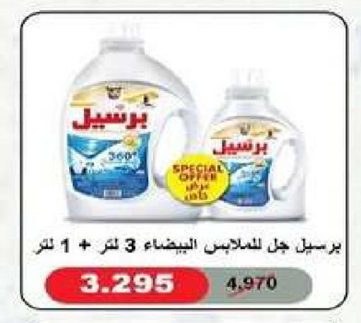 available at Al dhaher co-op society in Kuwait - Ahmadi Governorate
