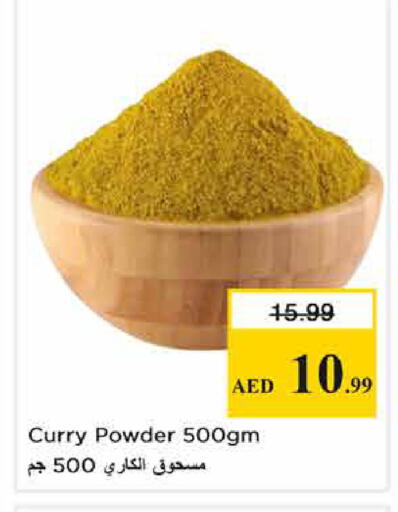 available at نستو هايبرماركت in الإمارات العربية المتحدة , الامارات - أبو ظبي