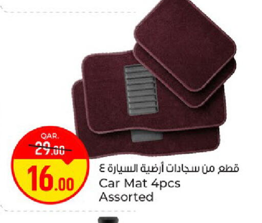 available at باريس هايبرماركت in قطر - الدوحة