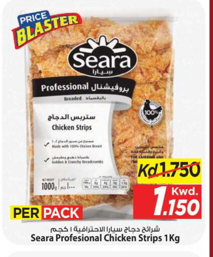 available at مارك & سايف in الكويت - مدينة الكويت