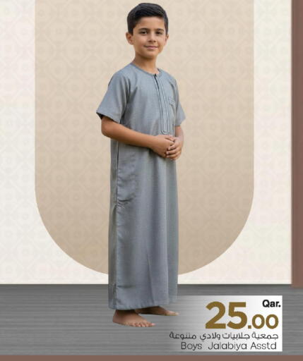 available at مارك & سيف in قطر - الريان