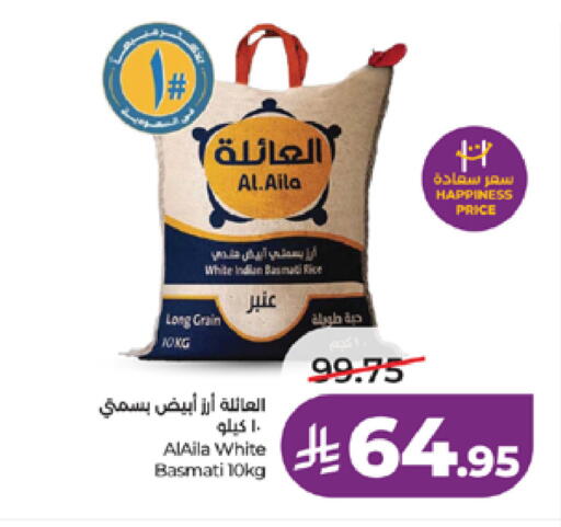 available at LULU Hypermarket in KSA, Saudi Arabia, Saudi - Khamis Mushait