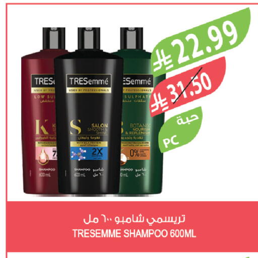 available at المزرعة in مملكة العربية السعودية, السعودية, سعودية - سيهات