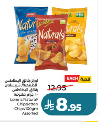 available at LULU Hypermarket in KSA, Saudi Arabia, Saudi - Ta'if