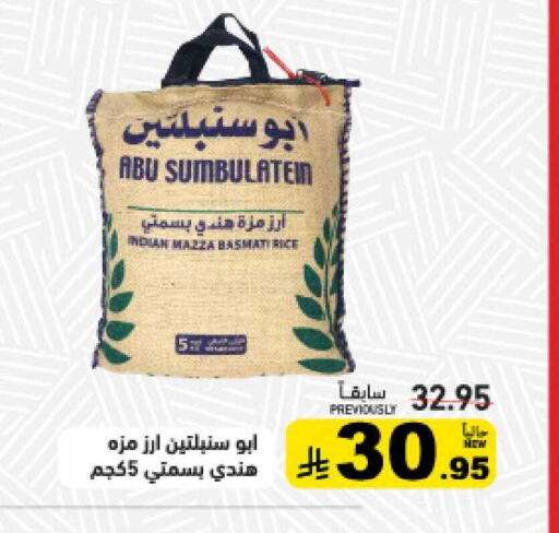 available at أسواق رامز in مملكة العربية السعودية, السعودية, سعودية - حفر الباطن