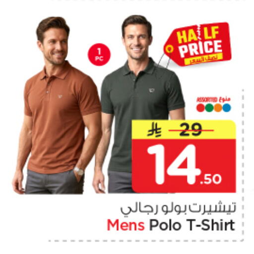 available at نستو in مملكة العربية السعودية, السعودية, سعودية - المجمعة