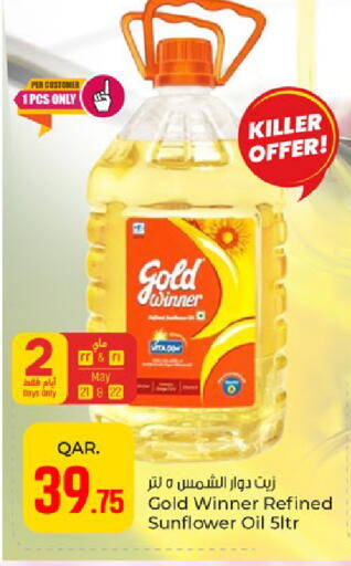 available at Paris Hypermarket in Qatar - Al Wakra