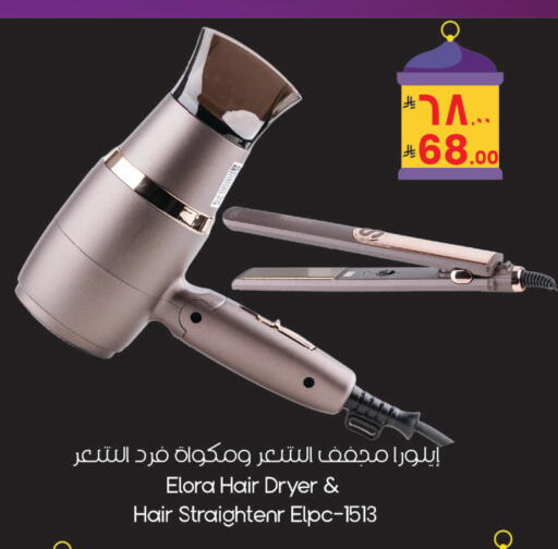 available at ستي فلاور in مملكة العربية السعودية, السعودية, سعودية - الرياض