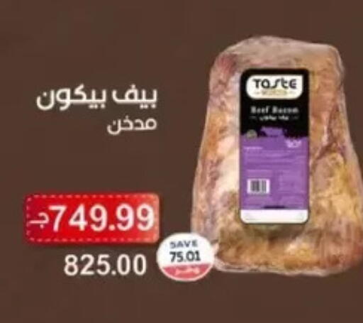 available at The Mart  in Egypt - Cairo