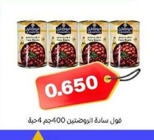 available at Al dhaher co-op society in Kuwait - Ahmadi Governorate