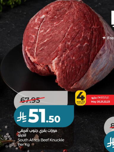 available at لولو هايبرماركت in مملكة العربية السعودية, السعودية, سعودية - حفر الباطن