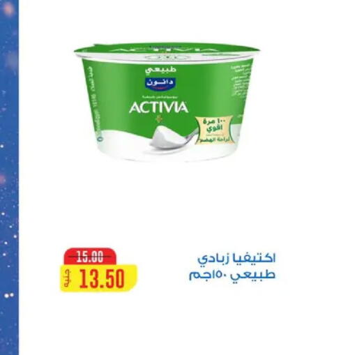 available at فتح الله in Egypt - القاهرة
