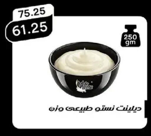 available at بيك مارت in Egypt - القاهرة