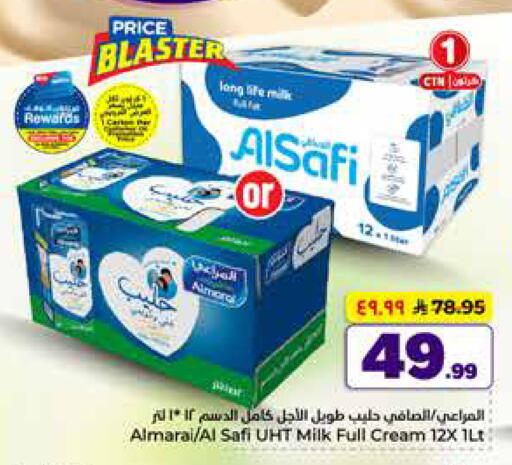 available at Hyper Al Wafa in KSA, Saudi Arabia, Saudi - Jeddah