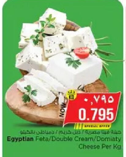 available at Nesto Hypermarkets in Kuwait - Ahmadi Governorate